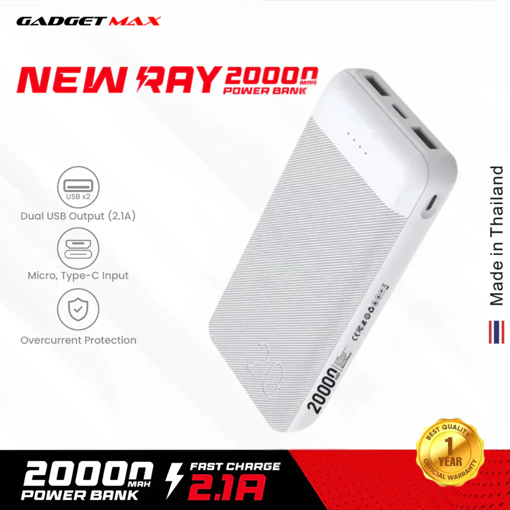 GADGET MAX RAY 20000MAh Power Bank