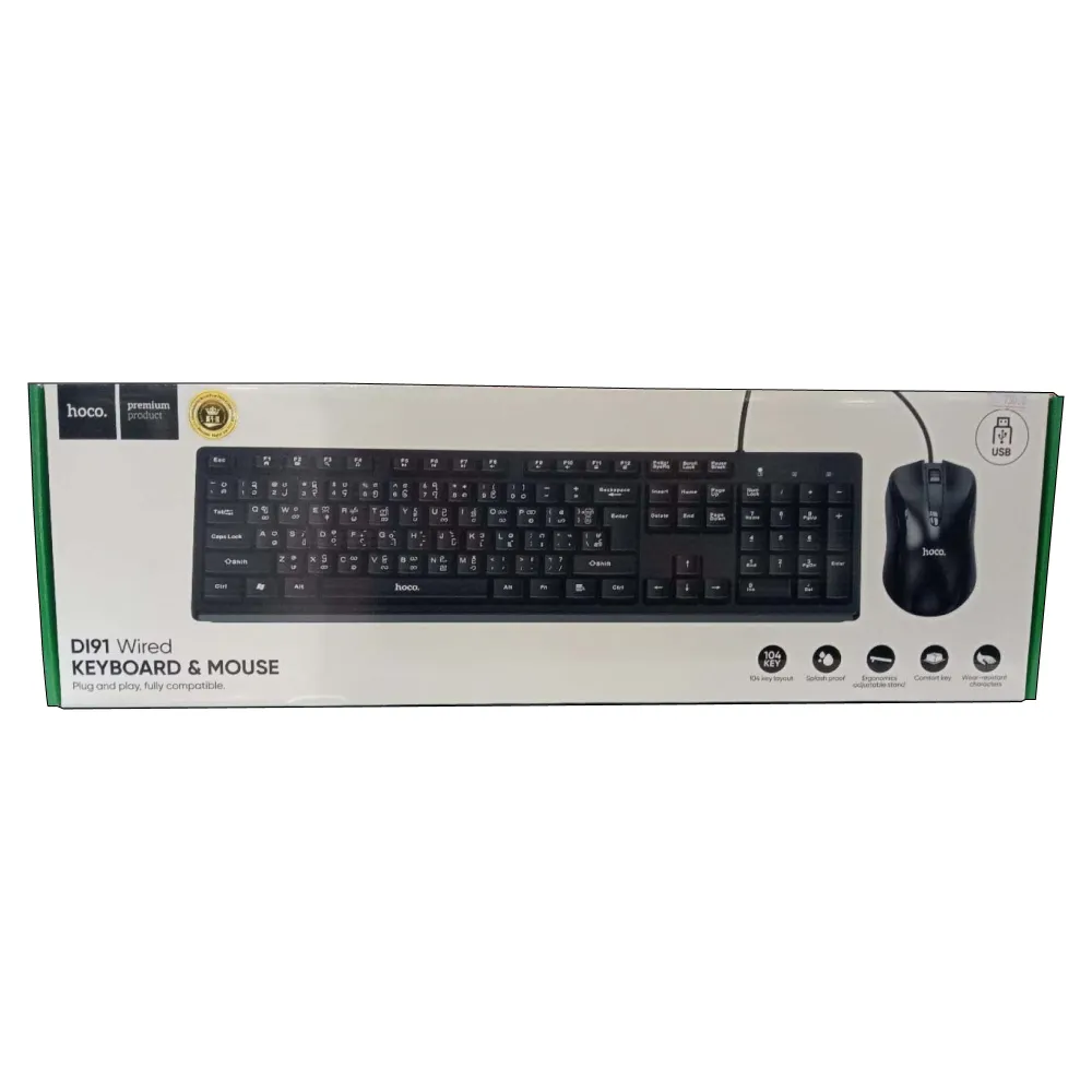 Hoco DI91 Wired Keyboard and Mouse Combo – Myanmar Unicode & Plug and Play