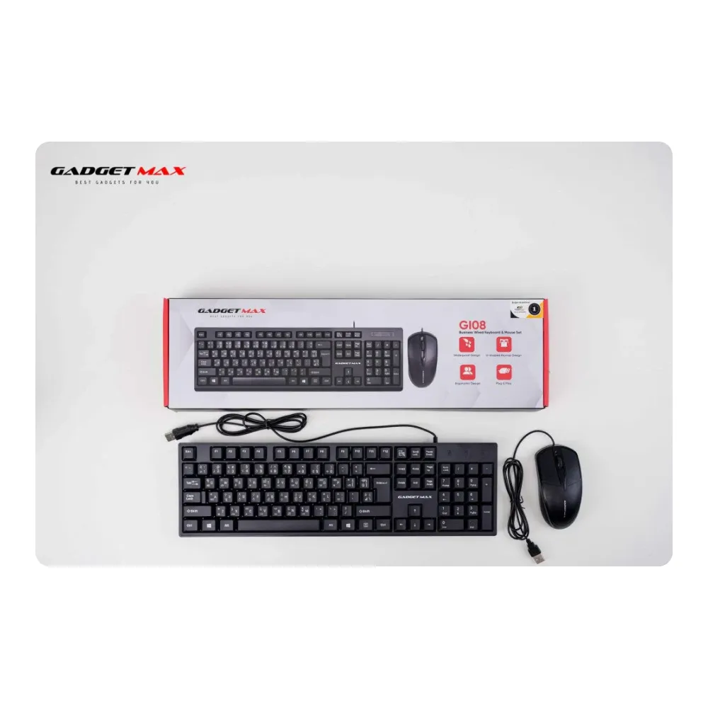GADGET MAX GI08 Business Wired Keyboard and Mouse Set