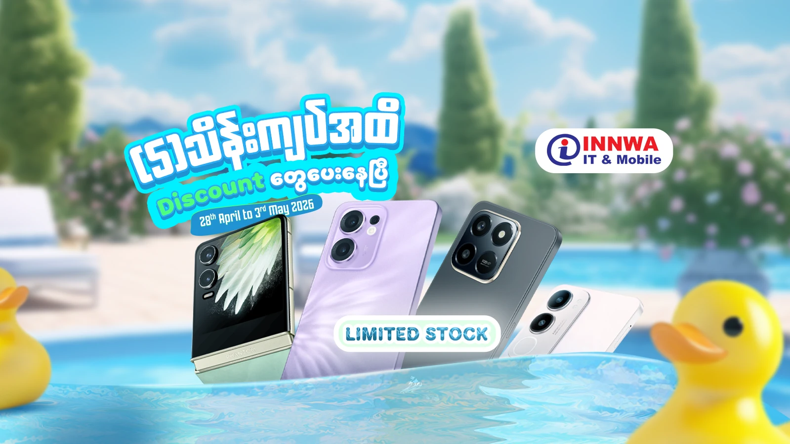 End of April Phone Promotions - April 28 to May 3