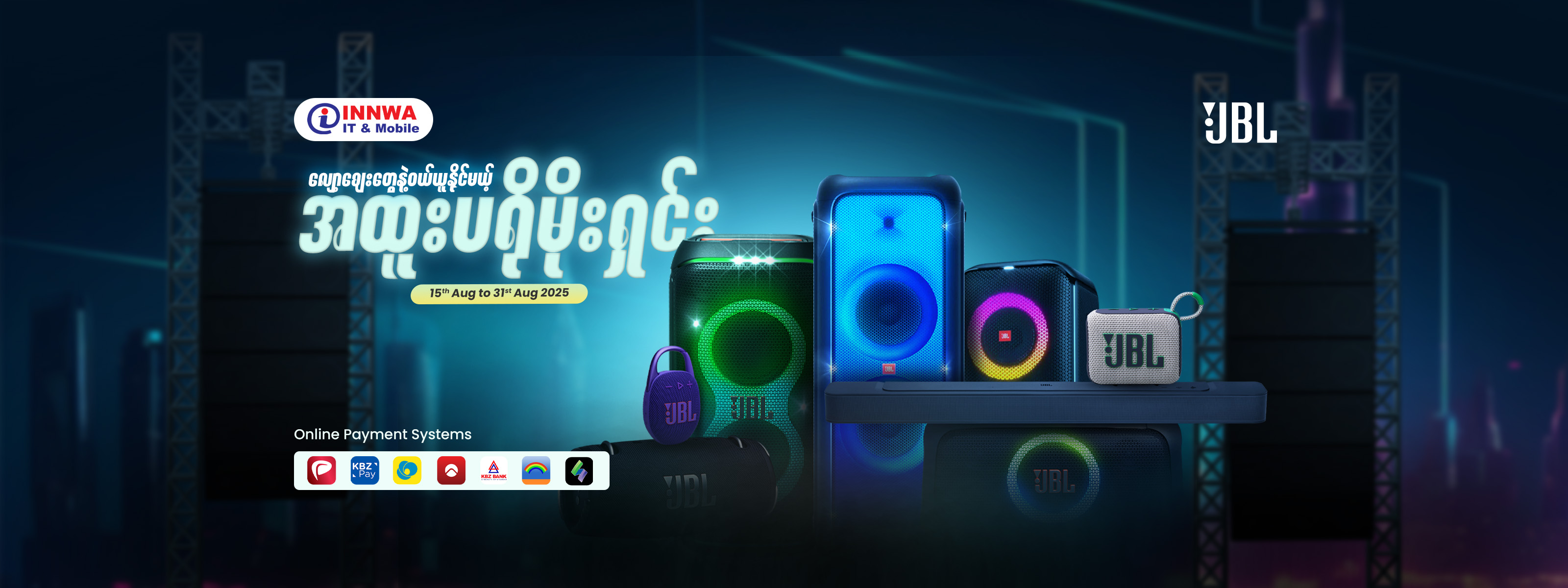 JBL Special Promotion ( 15 - 31 August )