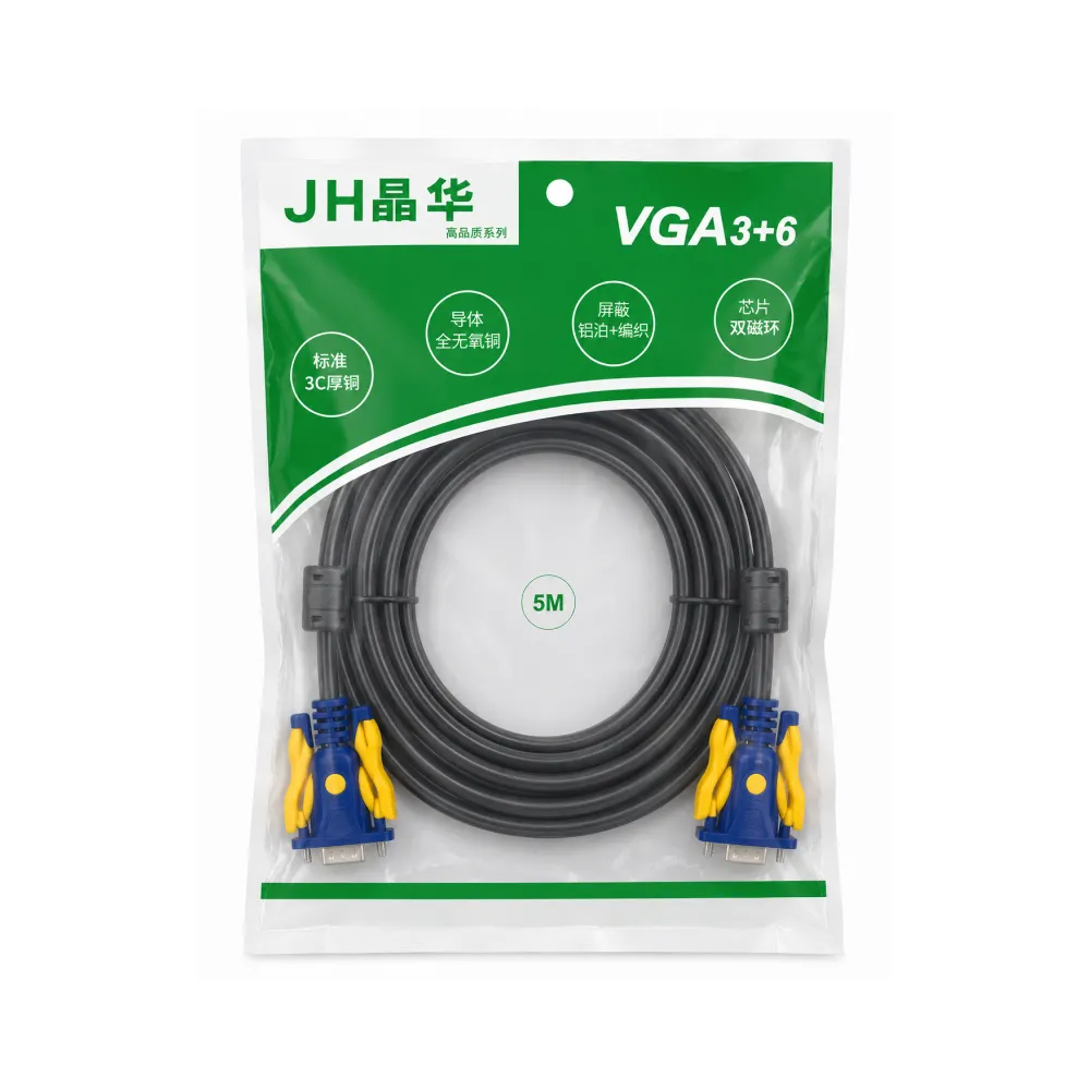 JiNGHUA VGA Cable - 5 meters
