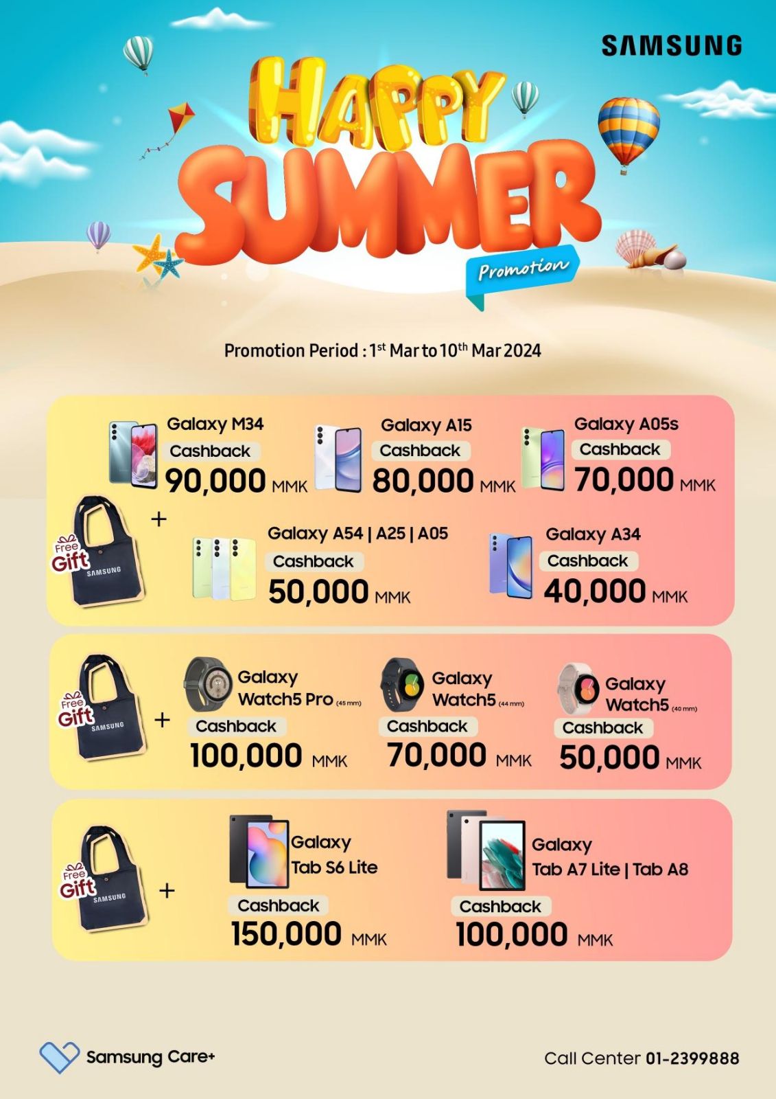 Samsung Happy Summer Promotion