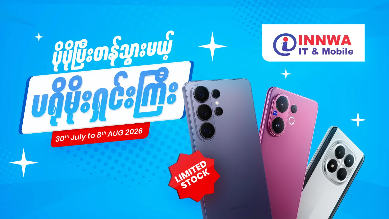 Smartphone Promotion - 30 July to 8 August 2026