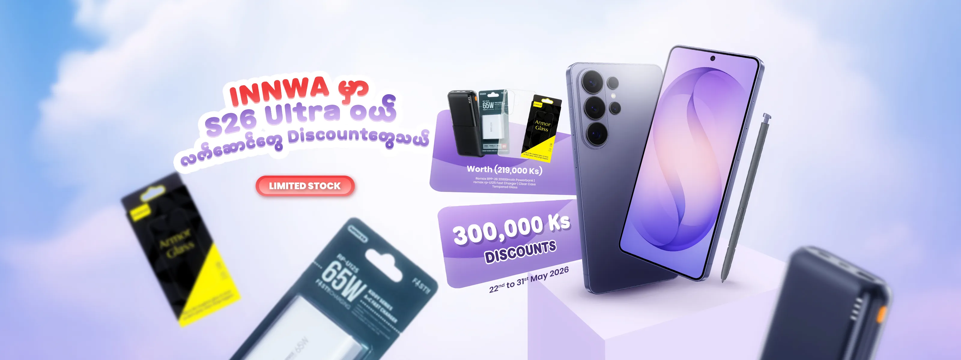 Slider https://innwa.com.mm/product-search?keyword=s26+ultra